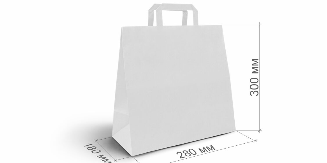 Крафт пакет с плоскими ручками 280х180х300 цвет - белый