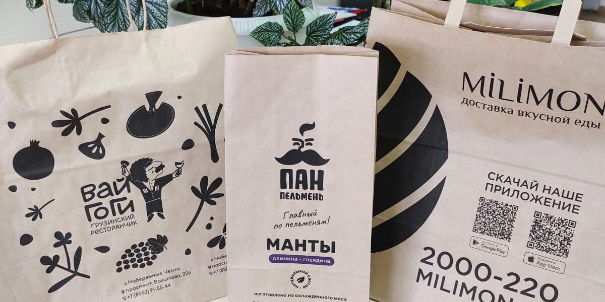 крафт пакеты с логотипами компаний