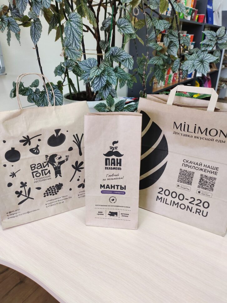 крафт пакеты с логотипами компаний крафт пакеты с логотипами компаний