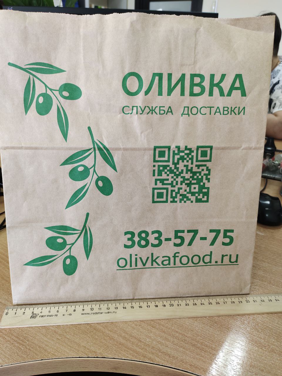 бумажный крафт пакет с логотипом компании оливка цвет крафт