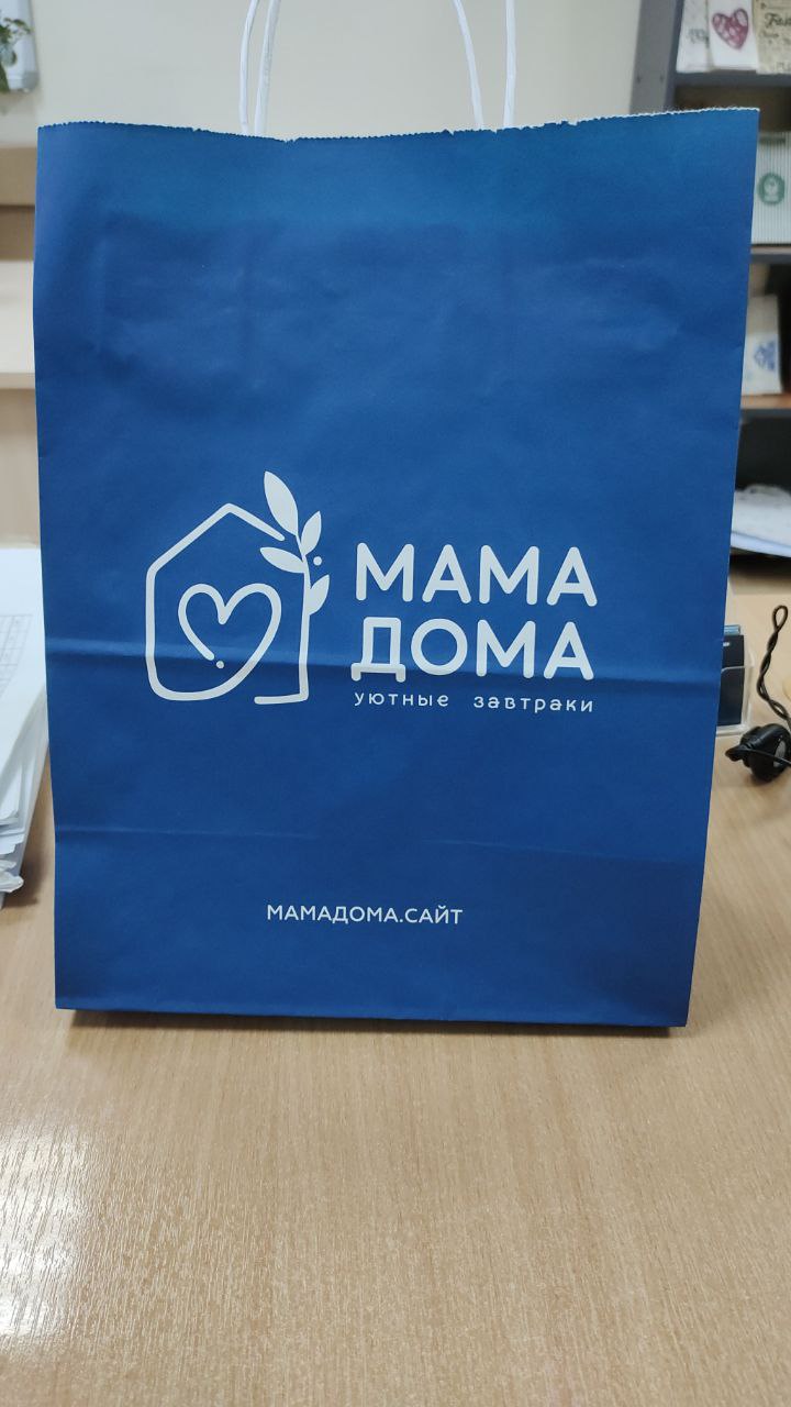 бумажный пакет с логотипом мама дома цвет синий