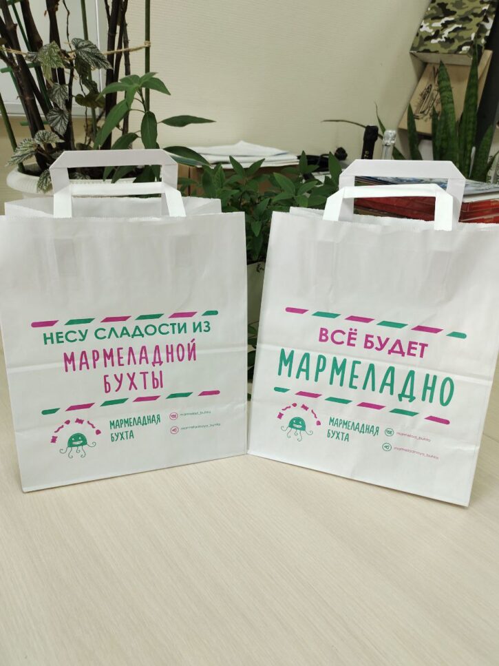 бумажные крафт пакеты белые с плоскими ручками с логотипом компании мармеладно